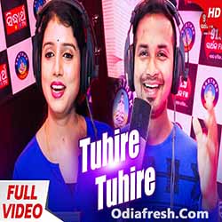Tuhire Tuhire (Satyajit - Dipti Rekha) Odia Song